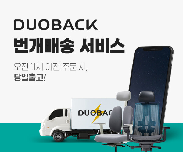 프로모션배너