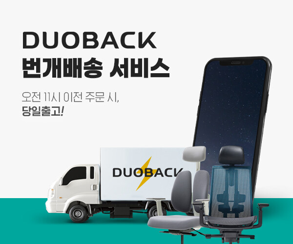 프로모션배너