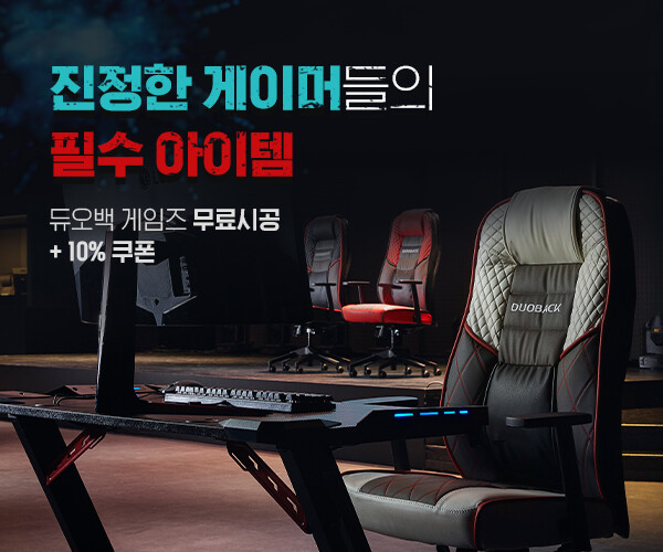 프로모션배너