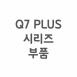 썸네일(스크롤)